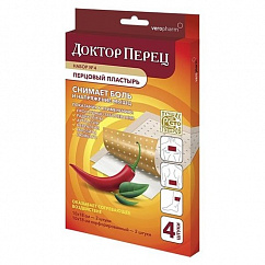 Лейкопластырь перцовый ДОКТОР ПЕРЕЦ набор №4 (10 х 18см №2 + перфорир. 10 х 18см №2)