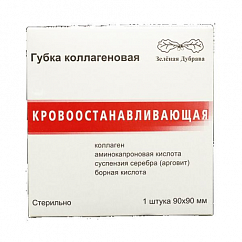 Губка гемостатическая коллагеновая губка(пластины) 9см х 9см №1