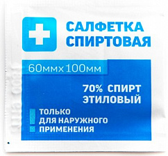 Салфетки Спиртовая однораз. д/ин. 60х100мм