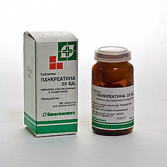 Панкреатин таб. кишечнораств. п/пл. об. 25ЕД №60 банка