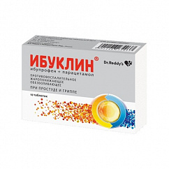 Ибуклин таб. п/об. 400мг+325мг №10