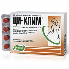 Ци-Клим таб. 20мг №60