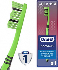 Зубная щетка ORAL-B Classic средн. (1,2,3)