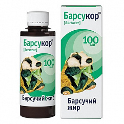 Барсучий жир 