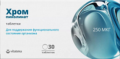 ВИТАТЕКА (VITATEKA) Пиколинат Хрома 250мкг таб. 200мг №30