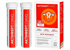 Актиферт-Гино таб. 3,8г №30