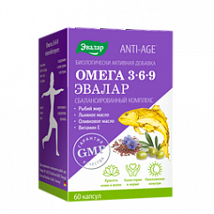 Анти-Эйдж Омега-3-6-9 капс. 1,3г №60