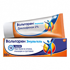 Вольтарен Эмульгель туба(гель д/наружн. прим.) 2% 50г №1