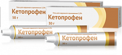 Кетопрофен туба(гель д/наружн. прим.) 2,5% 50г №1