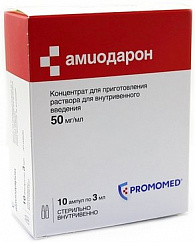 Амиодарон амп.(конц. д/приг. р-ра д/в/в введ.) 50мг/мл 3мл №10 (5х2)