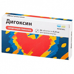 Дигоксин Реневал таб. 250мкг №56