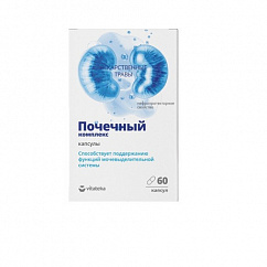 ВИТАТЕКА (VITATEKA) Комплекс для мочевыделительной системы капс. 300мг №60