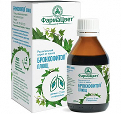 Бронхофитол плющ фл.(сироп) 100мл