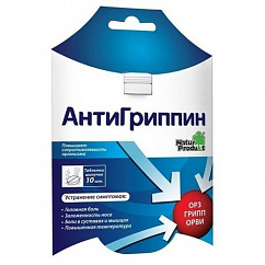 Антигриппин таб. шип. №10 д/взрослых