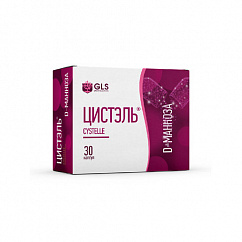 GLS Цистэль капс. №30