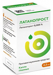 Латанопрост фл.(капли глазн.) 0,005% 2,5мл
