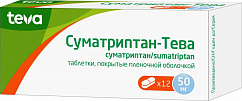 Суматриптан-Тева таб. п/пл. об. 50мг №12