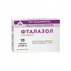 Фталазол таб. 500мг №10