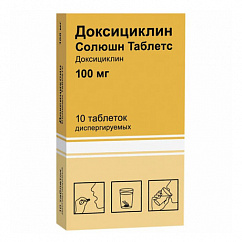 Доксициклин Солюшн Таблетс таб. дисперг. 100мг №10