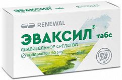 Эваксил табс таб. 5мг №20