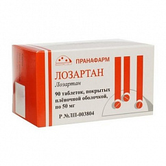 Лозартан таб. п/пл. об. 50мг №90