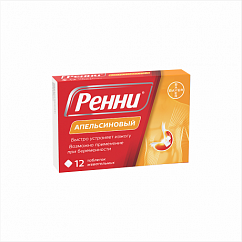 Ренни таб. жев. №12 (апельсин)
