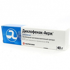 Диклофенак-Акрихин туба(гель д/наружн. прим.) 1% 40г №1