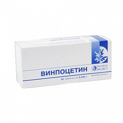 Винпоцетин таб. 5мг №50