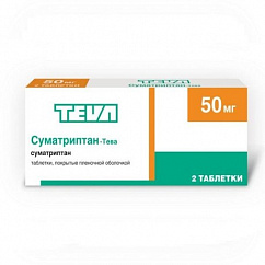 Суматриптан-Тева таб. п/пл. об. 50мг №2