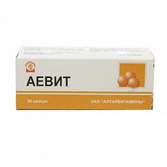 Аевит капс. 200мг №30