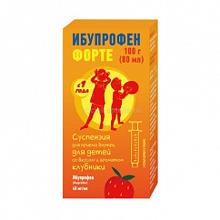 Ибупрофен форте фл.(сусп. д/приема внутрь д/детей клубничная) 40мг/мл 100г (80мл) №1 (в комплекте с мерным шприцем)