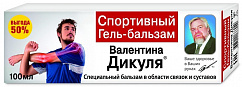 Гель-бальзам ВАЛЕНТИНА ДИКУЛЯ спортивный 100мл