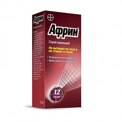 Африн фл.(спрей назальн.) 0,05% 15мл