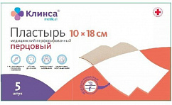 Лейкопластырь перцовый КЛИНСА перф. 10 х 18 №5