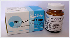 Пентоксифиллин таб. кишечнораств. п/пл. об. 100мг №60