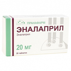 Эналаприл таб. 20мг №20