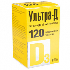 Ультра-Д (витамин Д3) таб. жев. 25мкг (1000МЕ) №120