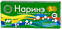 Наринэ пак.(пор. д/р-ра орал.) 200мг №10