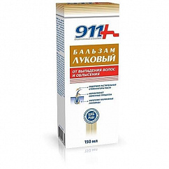 911 Бальзам ЛУКОВЫЙ п/выпадения волос 150мл