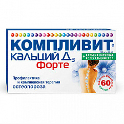 Компливит кальций Д3 форте таб. жев. 500мг+400МЕ №60 (мятные)