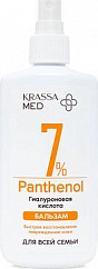 KRASSA спрей-бальзам Пантенол 7% с гиалуроновой кислотой д/всей семьи 150мл