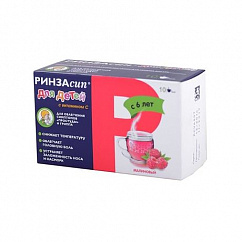 Ринзасип с витамином С д/детей саше(пор. д/р-ра орал.) 3г №10 (малина)