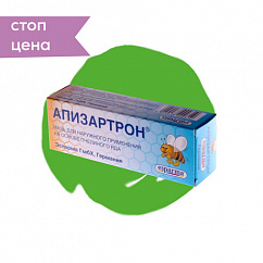 Апизартрон туба(мазь д/наружн. прим.) 20г №1