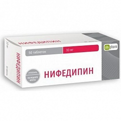 Нифедипин таб. п/пл. об. 10мг №50