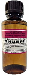 Глицерин Реневал тюб.-кап.(р-р д/наруж. прим.) 25мл №1