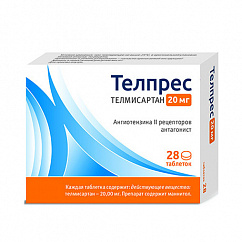 Телпрес таб. 20мг №28