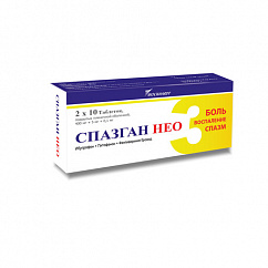 Спазган Нео таб. п/пл. об. 400мг+5мг+0,1мг №20