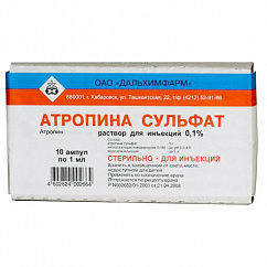 Атропин амп.(р-р д/ин.) 1мг/мл 1мл №10