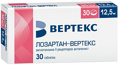 Лозартан-ВЕРТЕКС таб. п/пл. об. 12,5мг №30