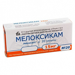 Мелоксикам таб. 15мг №20